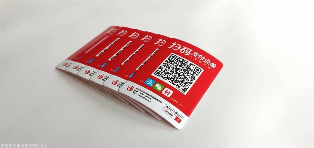 台升印刷